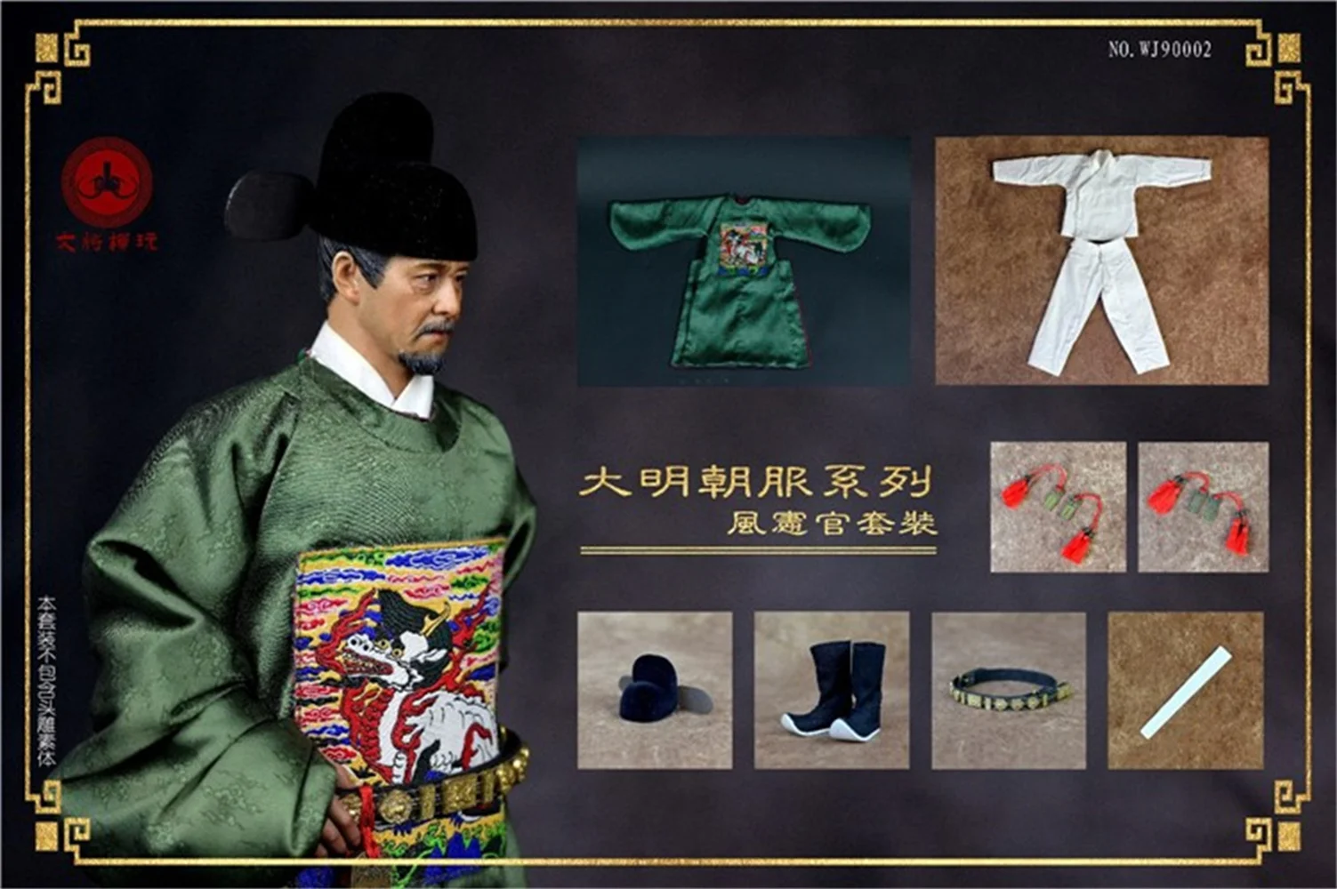 

WJ90002 1/6 Soldier Clothes Set Ming Dynasty Imperial Censor Court Dress Ancient Suit Bodysuit Coat For 12" Action Figure Body