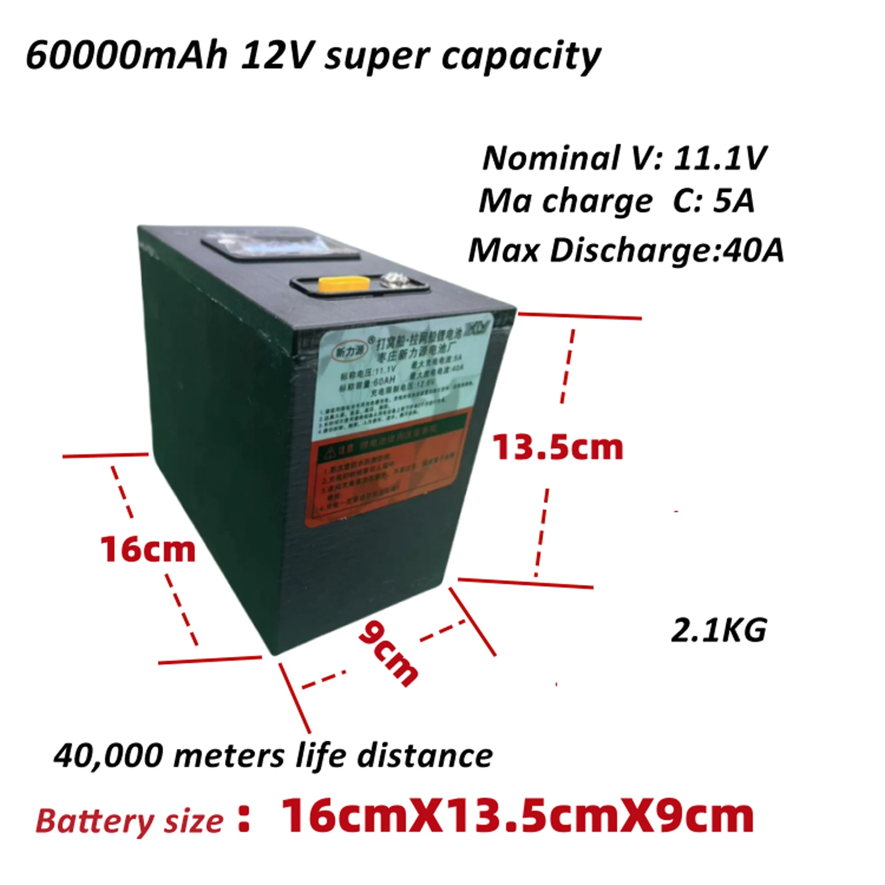 S90 브러시리스 모터 초고속 해수 RC 낚시 미끼 보트 (GPS 탑재, 서핑 낚시용, 60000mAh 배터리 포함)