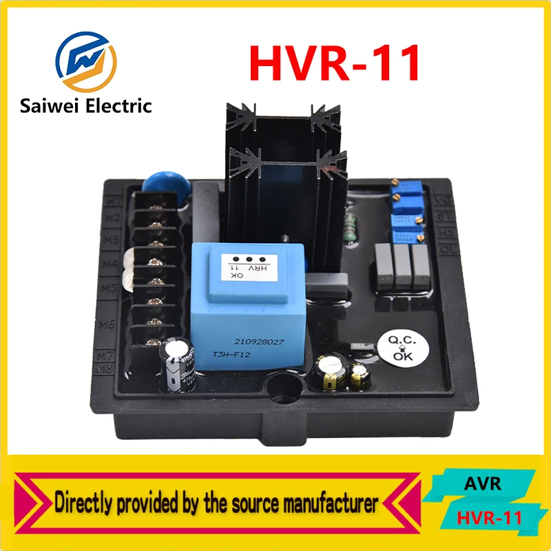 

HVR-11 excitation regulator AVR regulator, diesel brushless generator set accessory automatic voltage regulator