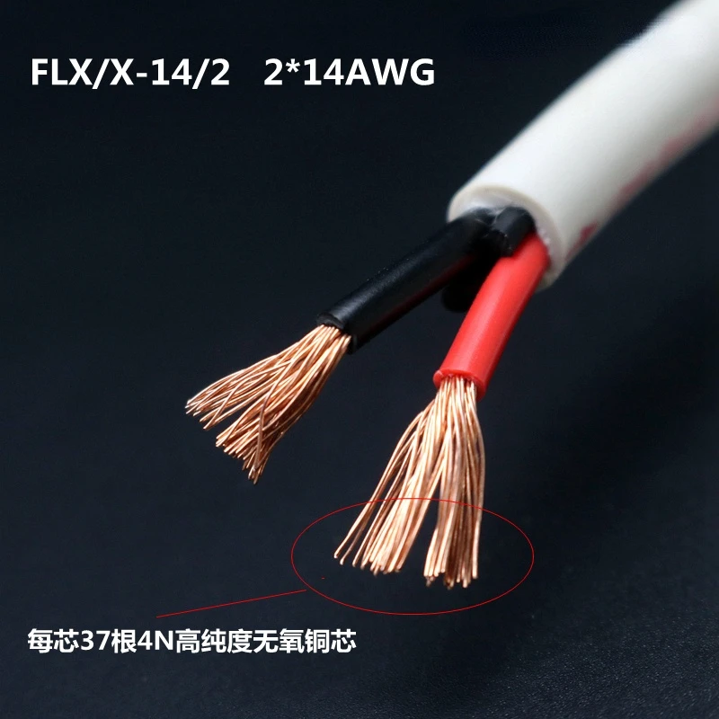 DIY  ũ ̺, 14AWG Speakon 4N  HiFi Ŀ ̾, FLX-14/2
