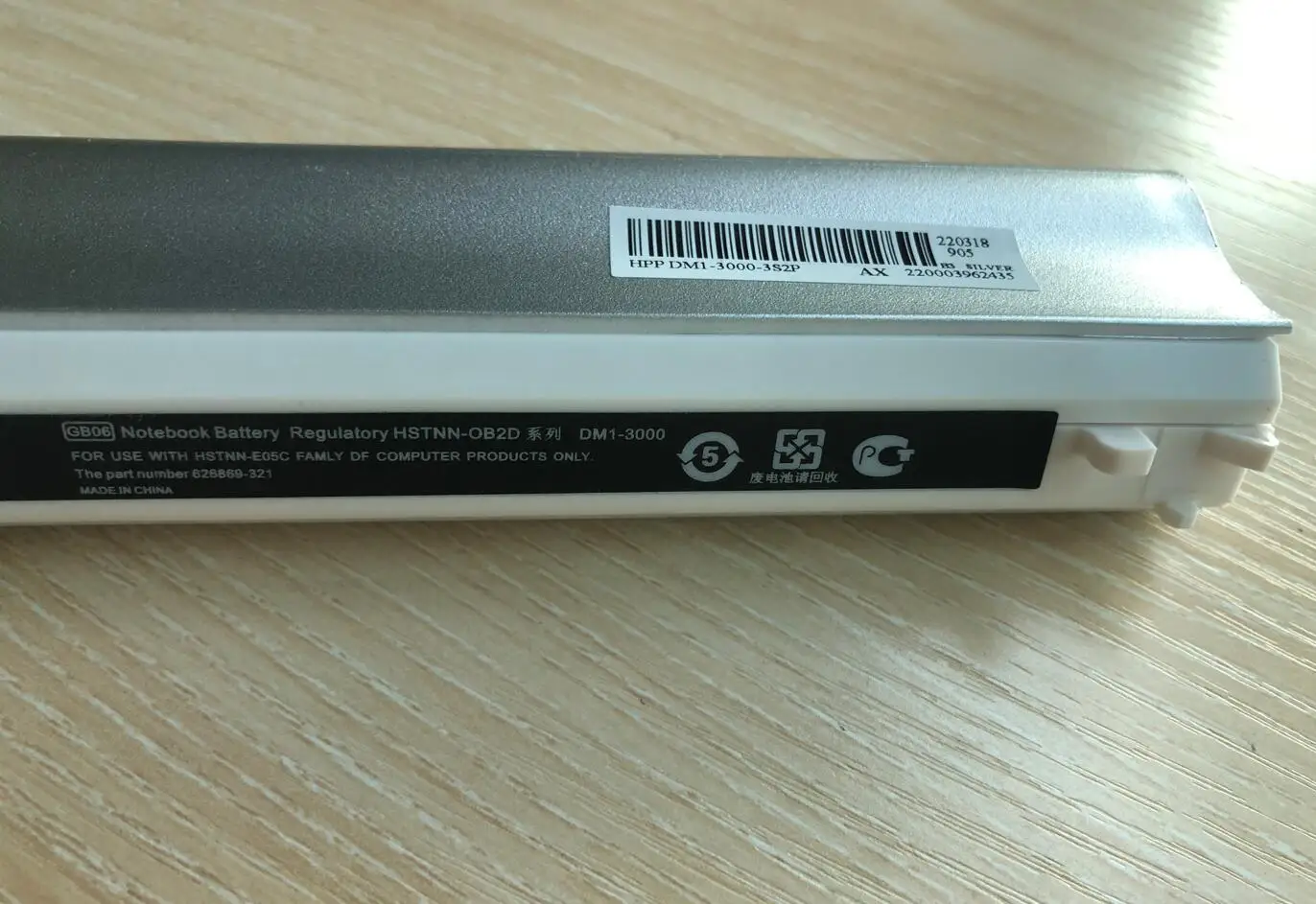 3105m 3115m DM1Z-3200 GB06 HSTNN-OB2D HSTNN-YB2D HSTNN-LB2G OB2D YB2D DM1-3000 DM1 3000
