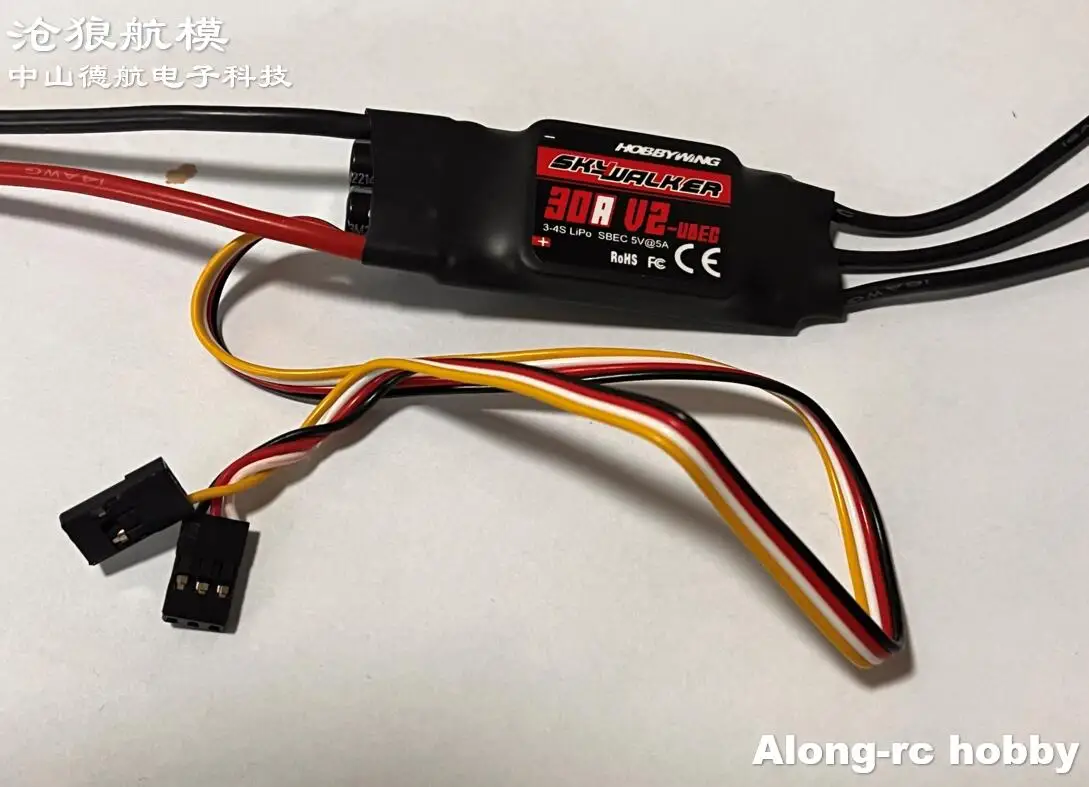 

Высококачественный Hobbywing skywalker 30A V2 5V2A(2-3s) бесщеточный 30A ESC для моделей RC 3D самолета DIY самолета EDF самолета, запасные части