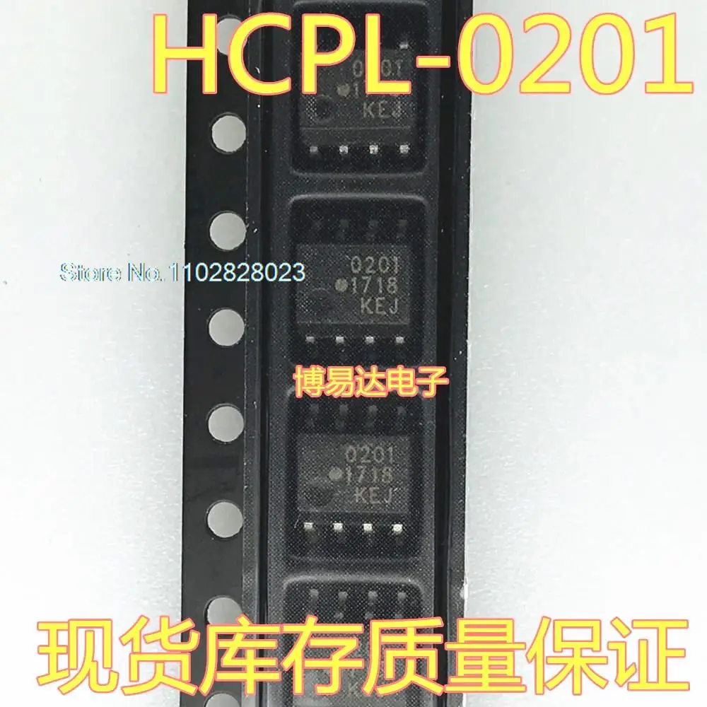 

（20PCS/LOT） HCPL-0201-500E HCPL0201 0201 SOP-8 Original, in stock. Power IC