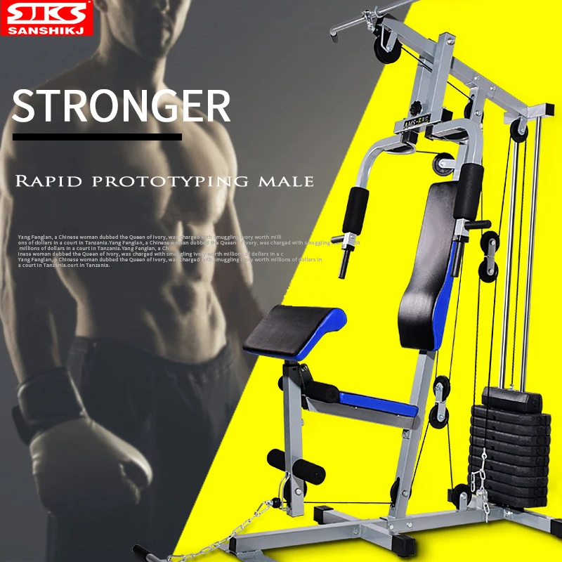 

Fitness Single Station Comprehensive Trainer Gym Multifunctional Chest Enlargement Smith Suit Bird High Pull Rod Trainer