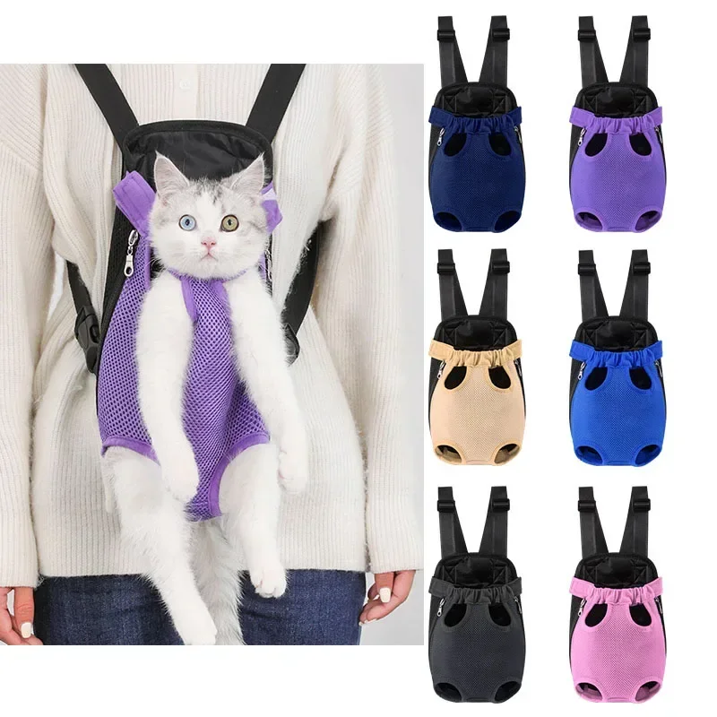 

Fashion Colorful Pet Supplies Dog Comfortable Breathable Out Backpack Pet Backpack Chest Bag Pet Travel Four-legged Cat Bags
