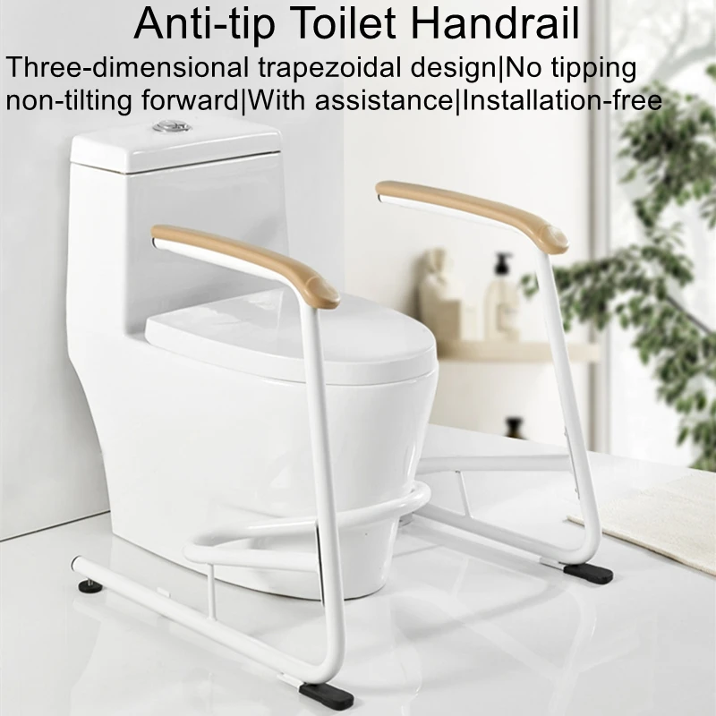 Barrier-free toilet armrest holder for the elderly disabled bathroom toilet get up aids folding stand