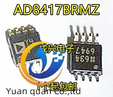 

Оригинальный Новый Шелковый экран AD8417BRMZ Y4Y Y4Y AD8417BRM MSOP-8 ADI, 2 шт.