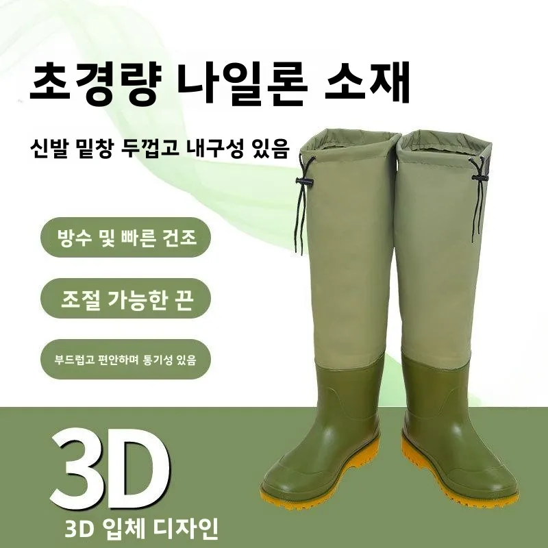 방수 남녀 낚시 신발 야외 웨이딩 부츠 미끄럼 방지 통기성 계곡 트레킹 바다 낚시 신발