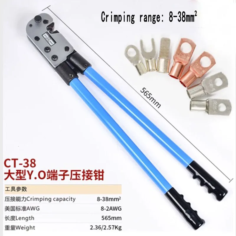 CT-38Large Y.O Copper nose  terminal crimping pliers 8-38 square  Bare terminal cold crimping pliers 2
