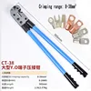 CT-38Large Y.O Copper nose  terminal crimping pliers 8-38 square  Bare terminal cold crimping pliers 2