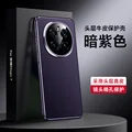 Dark purple