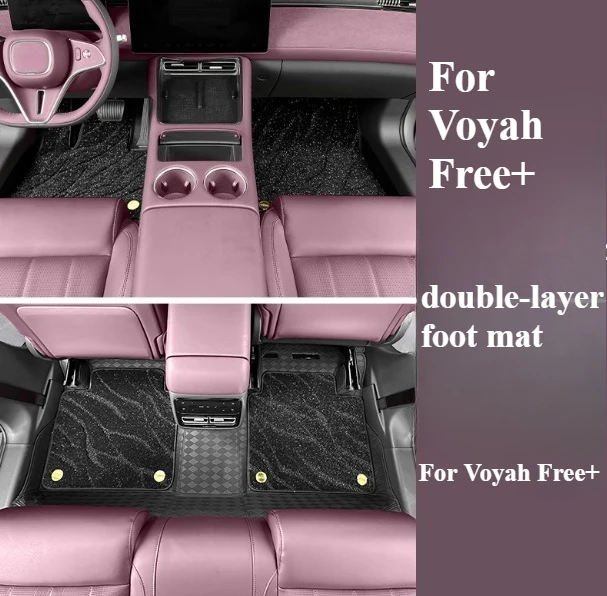 For Voyah Free+ Fully enclosed double-layer foot pad aviationsoft bag ...