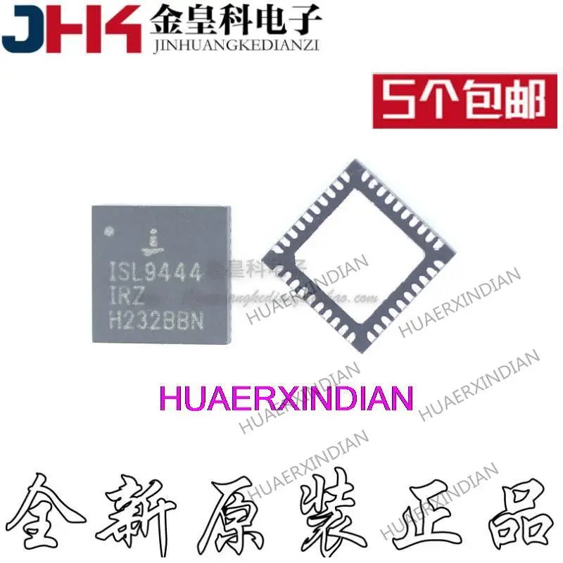 

10 шт., новый оригинальный ISL9444IRZ, принт ISL9444IRZ QFN-40
