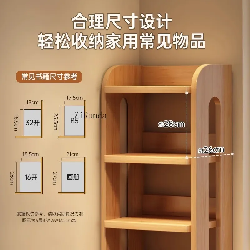 Solid wood bookshelf Floor shelf Against wall Corner locker Simple children's bookcase