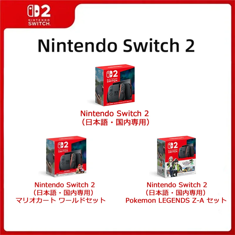 【¥50,171】SWITCH 2-アリエク特価アラート