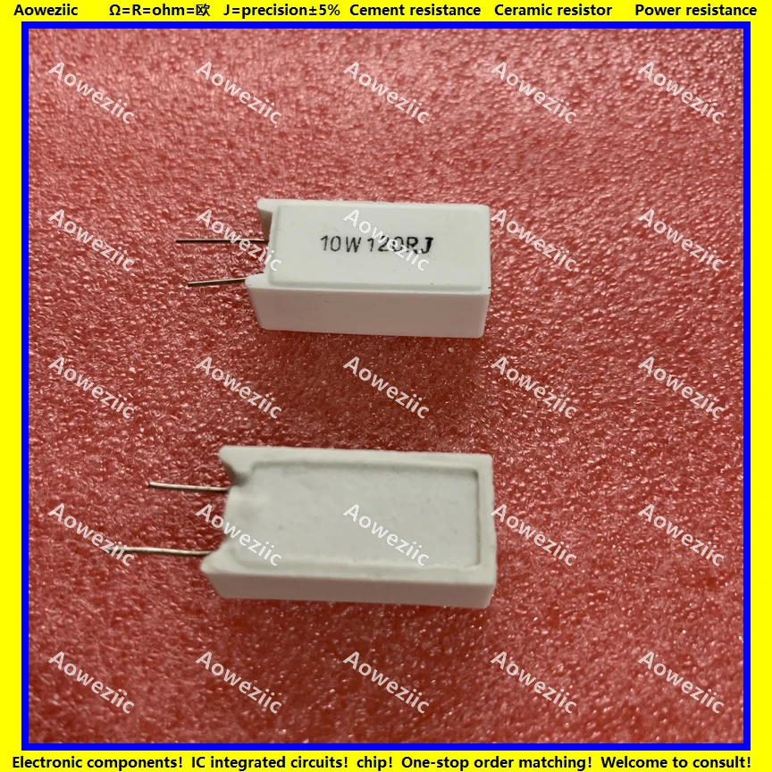 10W120RJ ء?