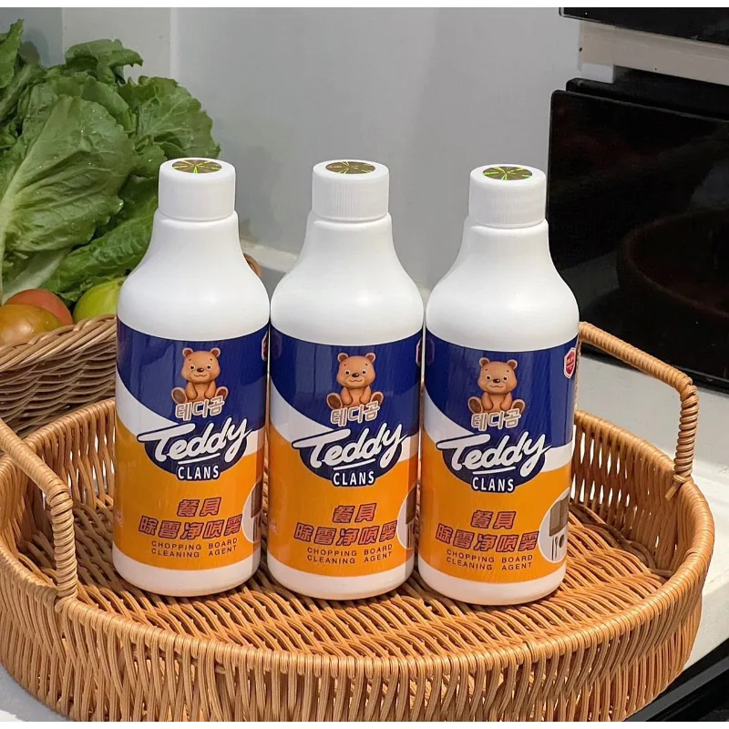 Tableware mildew removal net multi-purpose appliance cleaning spray refrigerator microwave oven pan bottom toy grease free water