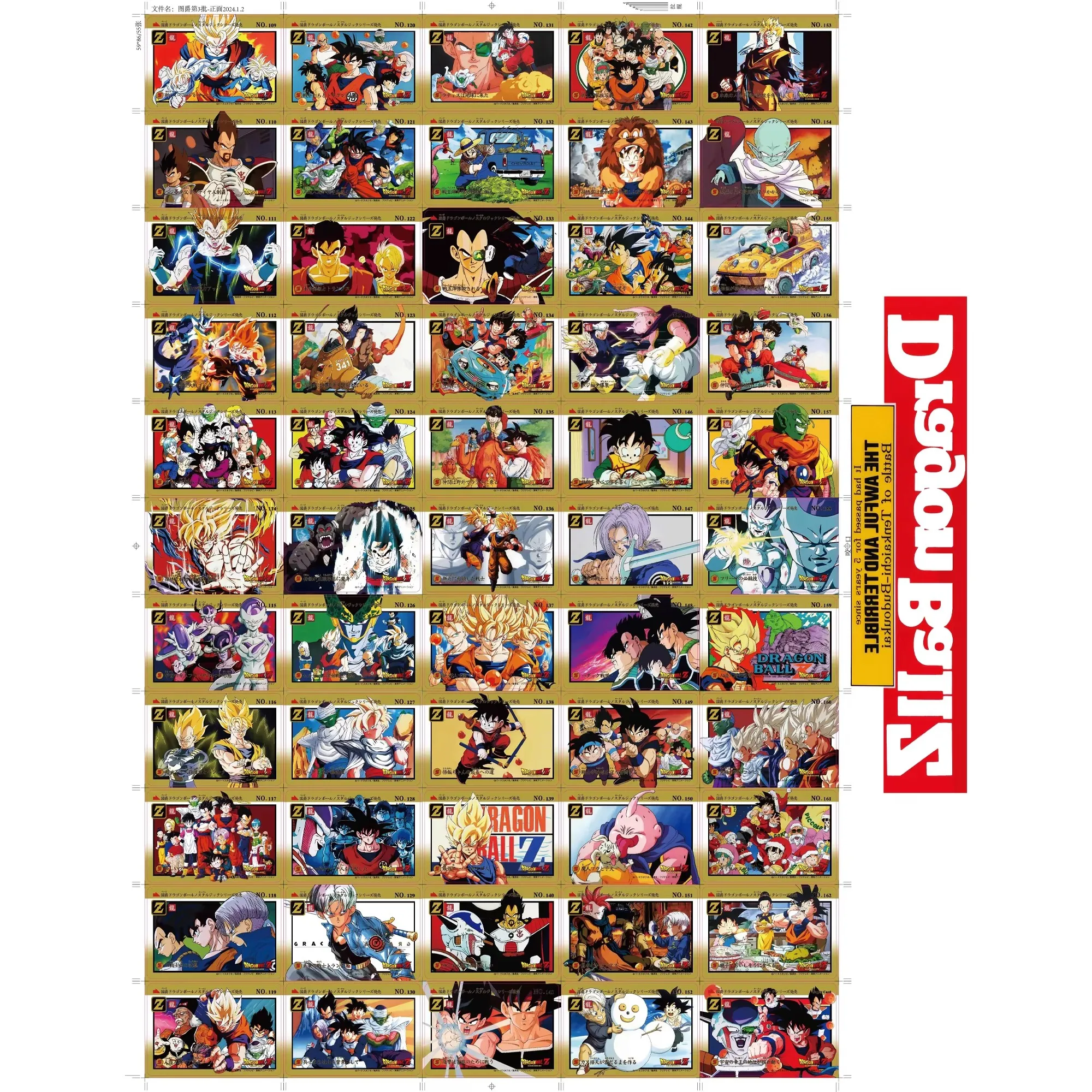55Pcs/set Dragon Ball Z Super Saiyan Goku Gohan Vegeta Trunks Frieza Cell Flash Card Classic Anime Collection Cards Gift Toy