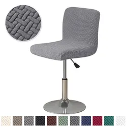 Elegant T-shaped Jacquard Swivel Bar Chair Cover - Stretchable and Stylish Seat Covers for Hotel and Banquet Dining (DarkGrey Chair cover)