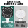 New 13CM Large Panel 3 Modes Shower Head High Pressure Water Massage Shower Head With Filter Element Bathroom Accessories 5