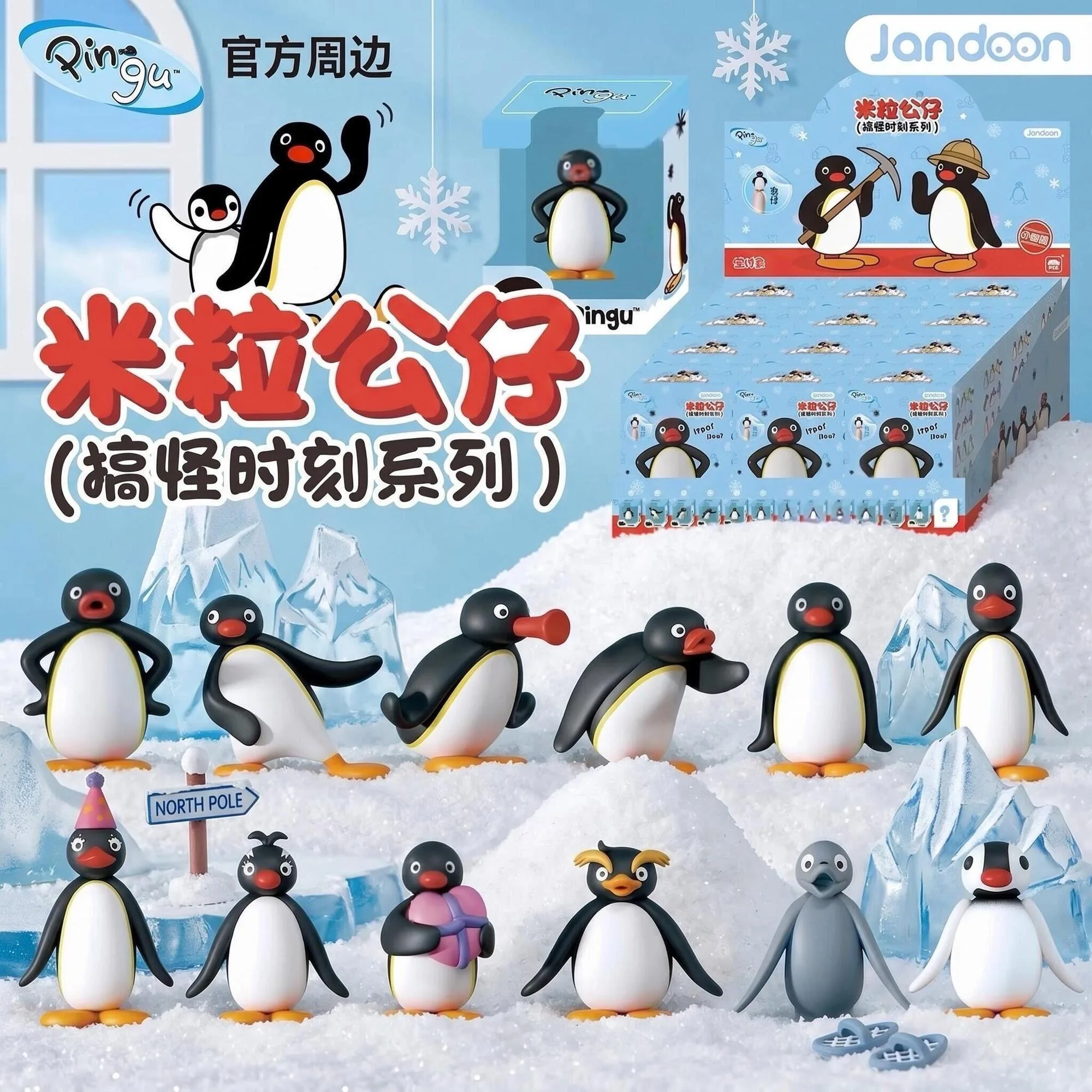 JANDOOM Original Pingu Anime-Figuren Modell Reiskorn-Puppe Kreative Peripherie-Spielzeuge Desktop-Ornament Sammlerstücke Geschenke