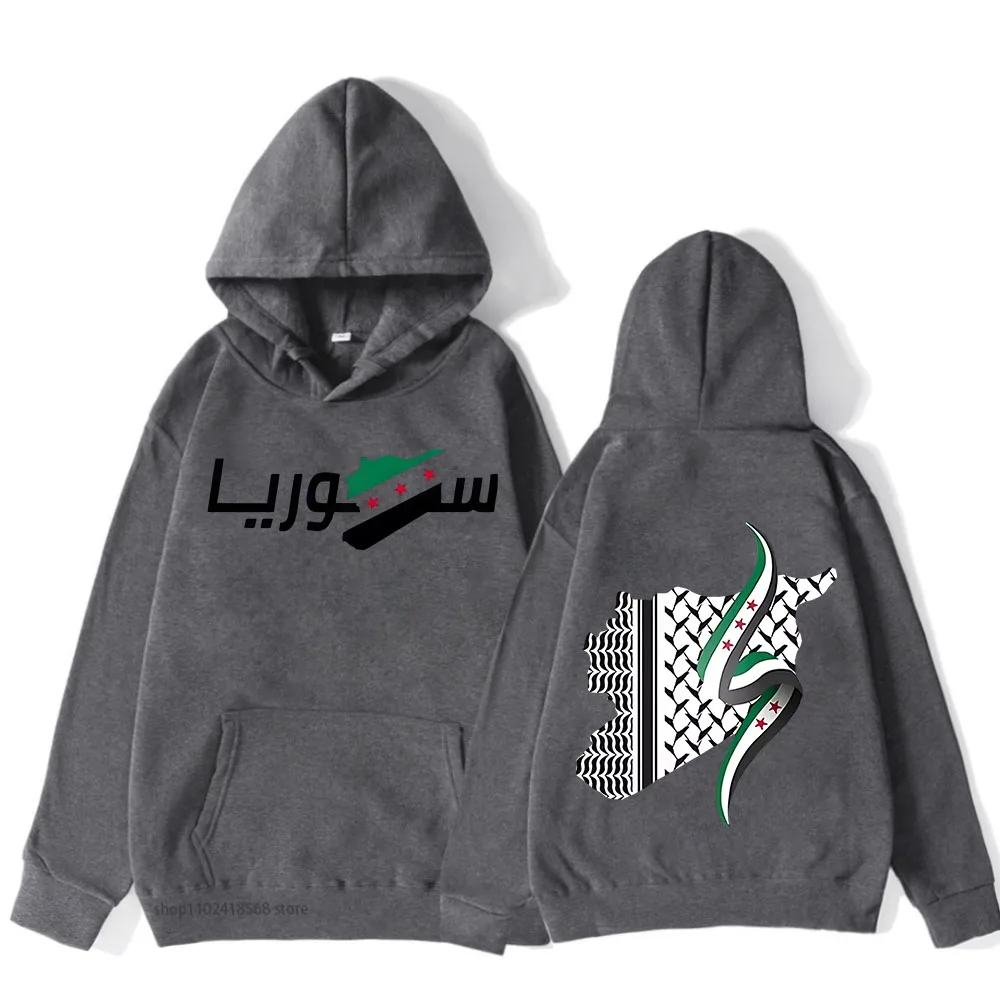 Syria Arabic Hoodies Retro Sweatshirts Harajuku Pullover 2025 Women/men Clothes for Day Gifts Sudaderas Vintage Casual Y2k Top