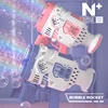 20/30/40 Hole Handheld Bubble Gun Toys for Boy Girl Automatic Soap Bubbles Machine Blower Outdoor Game Kid Toy Children Day Gift 3