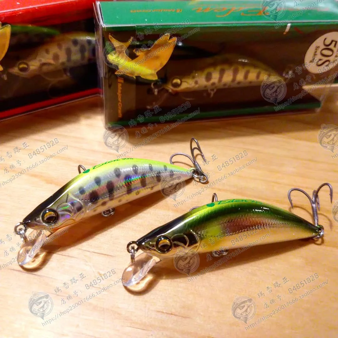 Japan Major Craft Horse Eden Eden Anni '50 Micro Acqua Sommersa Minoan Far Throw Stream Uptured Bait