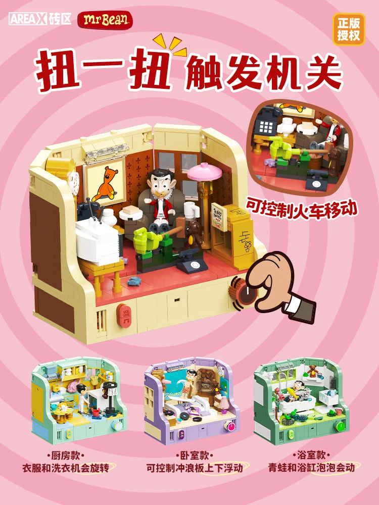 Mr. Bean Building Blocks Room Series Movie Figure Desktop