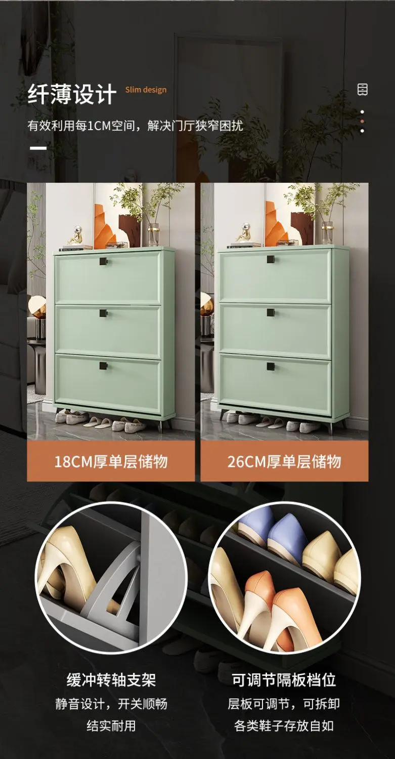 Light Luxury Ultra-Thin Shoe Cabinet Home Doorway Large Capacity Tilting Entrance Cabinet Internet Celebrity Locker Small Apartm
