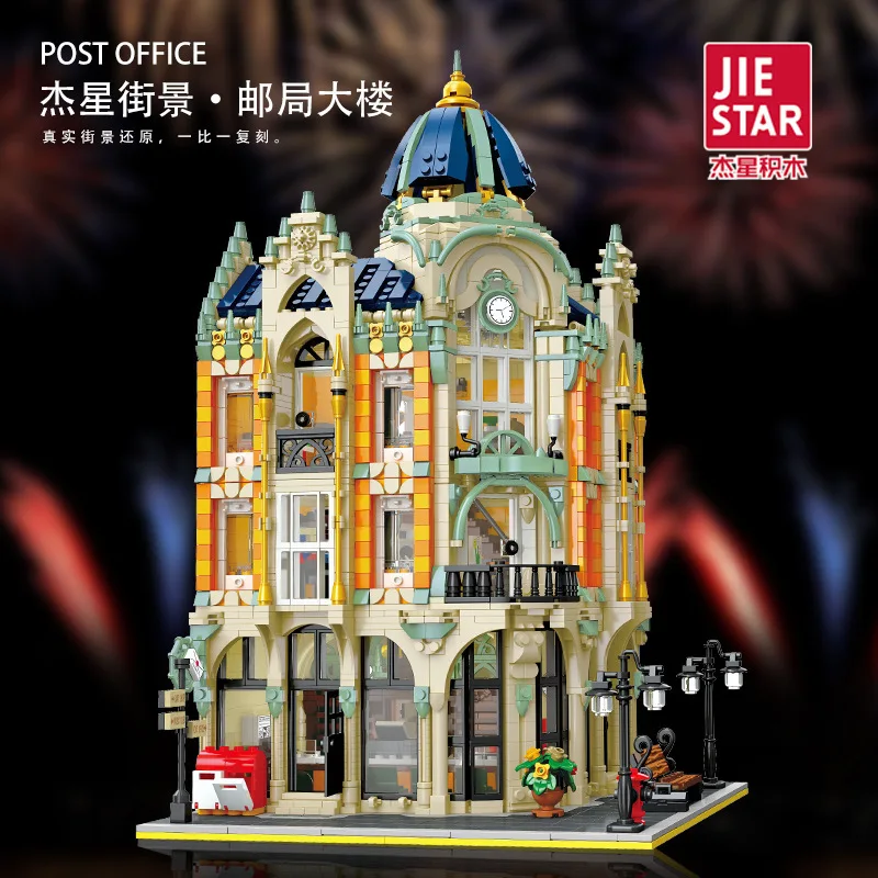 Jiestar Post Office Building 89111 Street View Building Block Splicing Toys E Regali Decorativi
