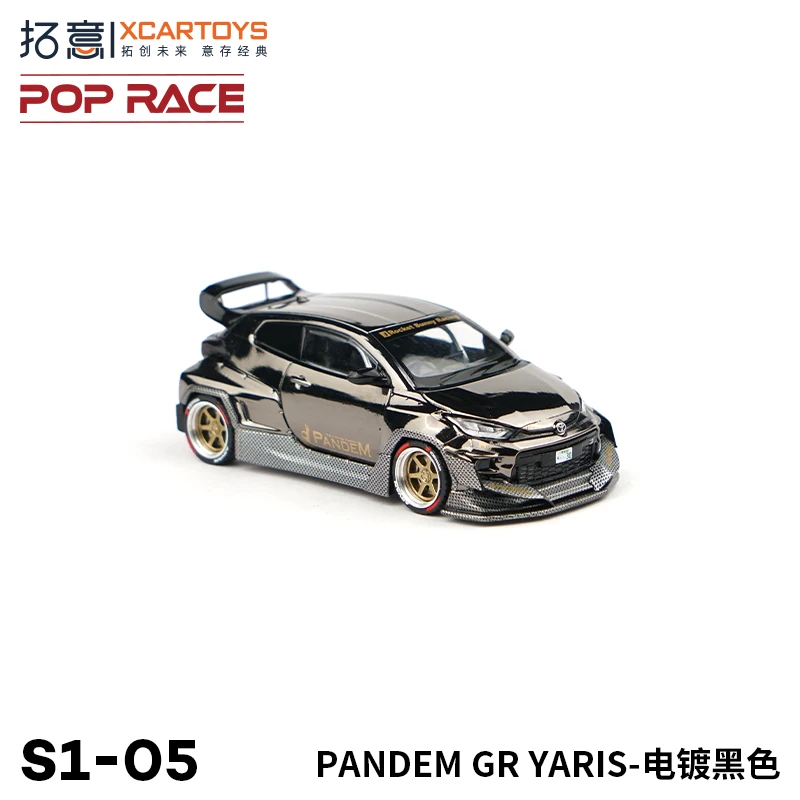 POP RECE インドネシア限定 スープラトップシークレット 1/64 TOP