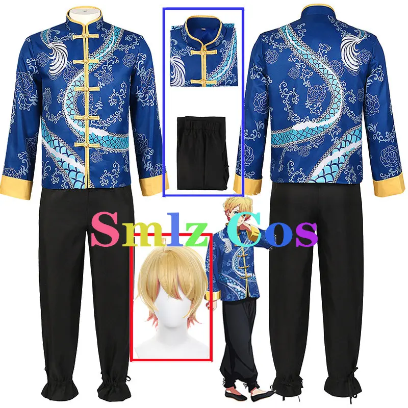 

Akuamarin Cosplay Anime OSHI NO KO Akua Hoshino Cosplay China Costume Kung Fu Tang Suit Dragon Uniform
