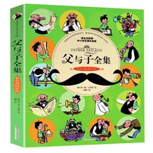 

Complete Works of Father and Son Coloring Bilingual Comics Children's Chinese and English Books Children's Picture Books