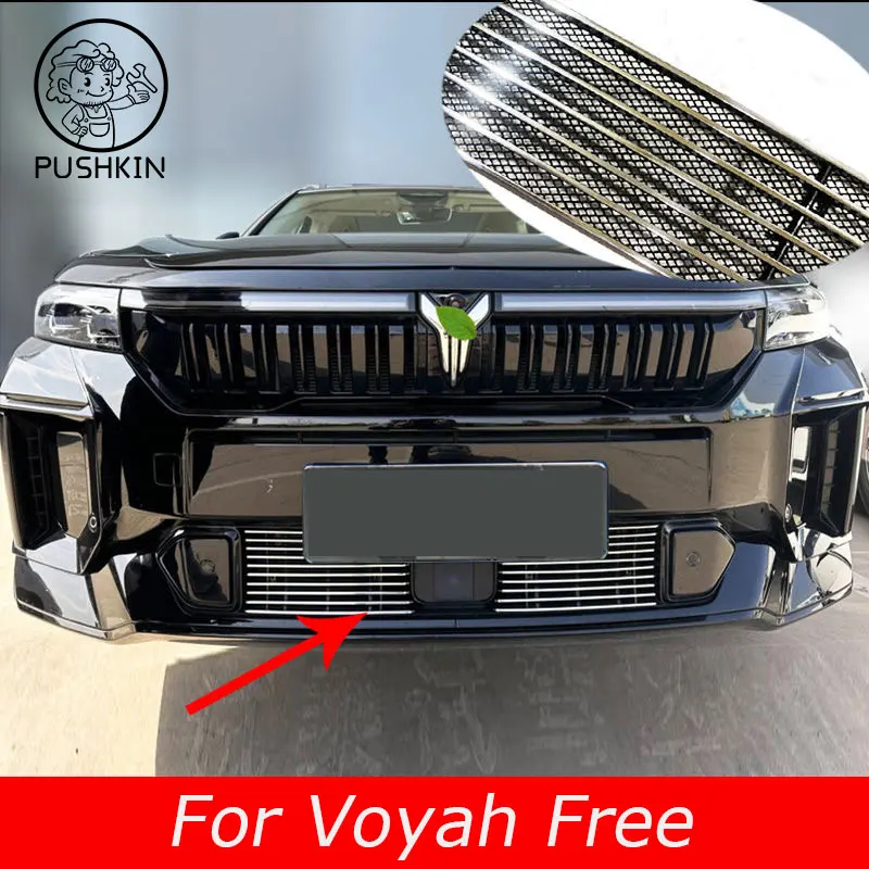 Car Grille Cover For Voyah FREE-Front Lower Grill Cover Trims Accessories Car Lower Mesh Grill Grille Cover Trim Aluminum Alloy