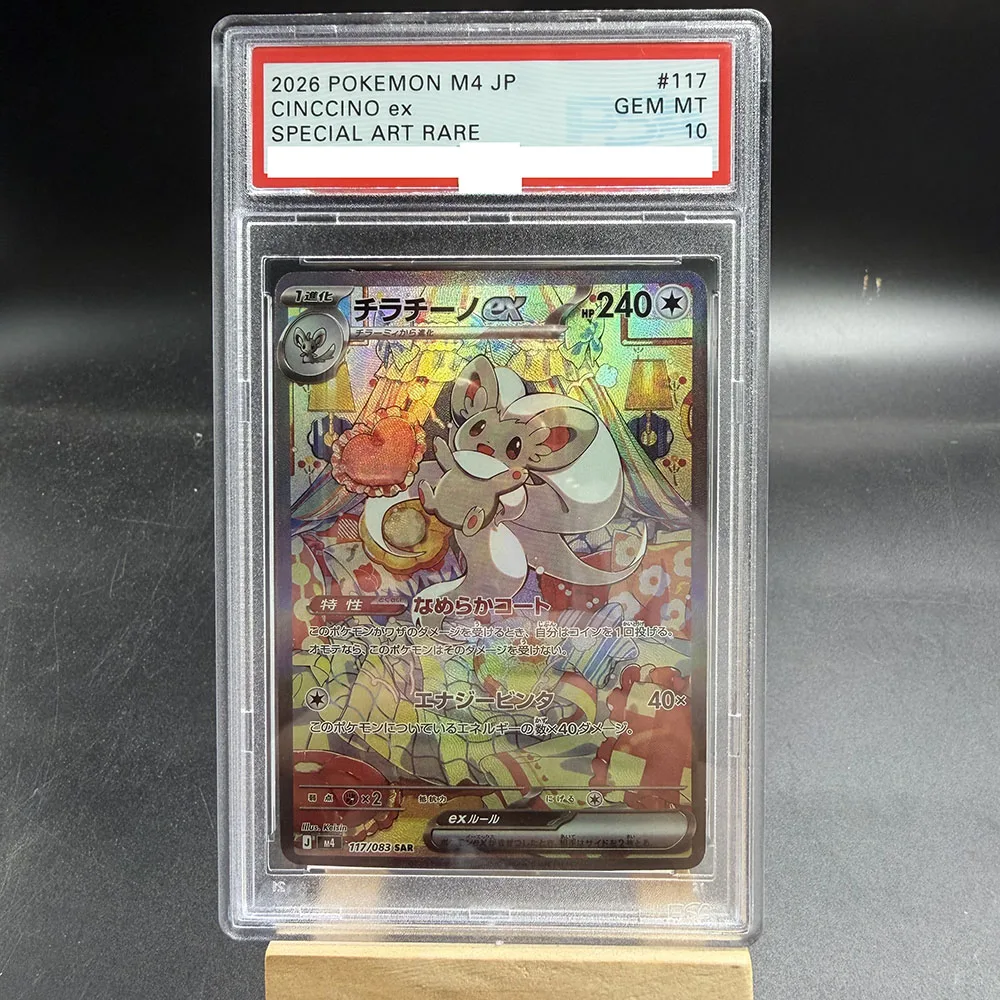 PTCG 등급 카드 DIY 2023 SWSH FA/GLACEON VSTAR GG40/GG70 컬렉션 카드 카피 10포인트 등급 카드 애니메이션