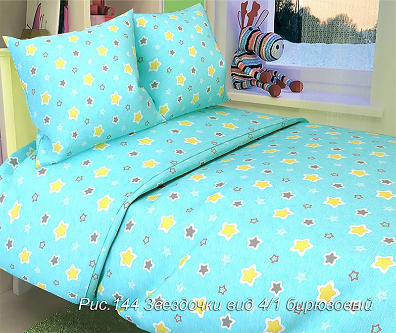 Fabric printed coarse calico 140 (150 cm) sprockets 144-4/1 turquoise 150 cm | Дом и сад