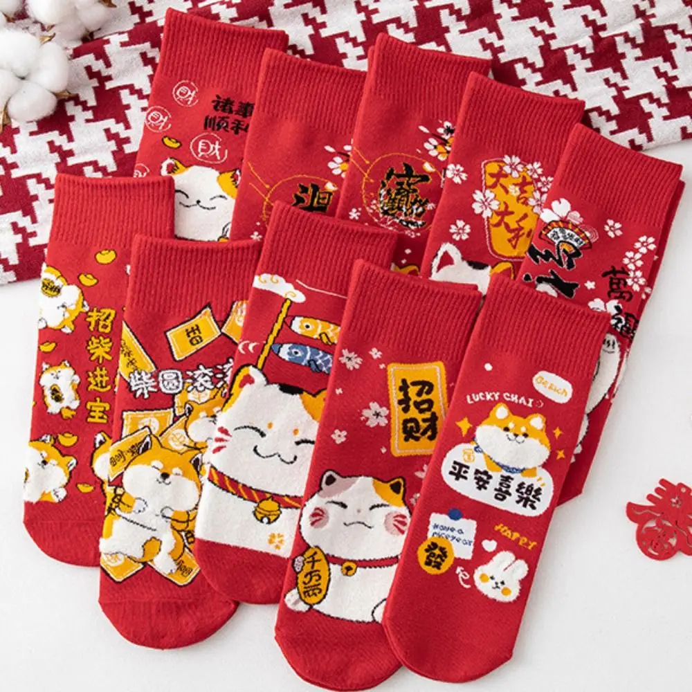

Soft New Year Colorblocking Cotton Streetwear Cartoon Hosiery Middle Tube Hosiery Girls Lucky Cat Socks Chinese Style Socks