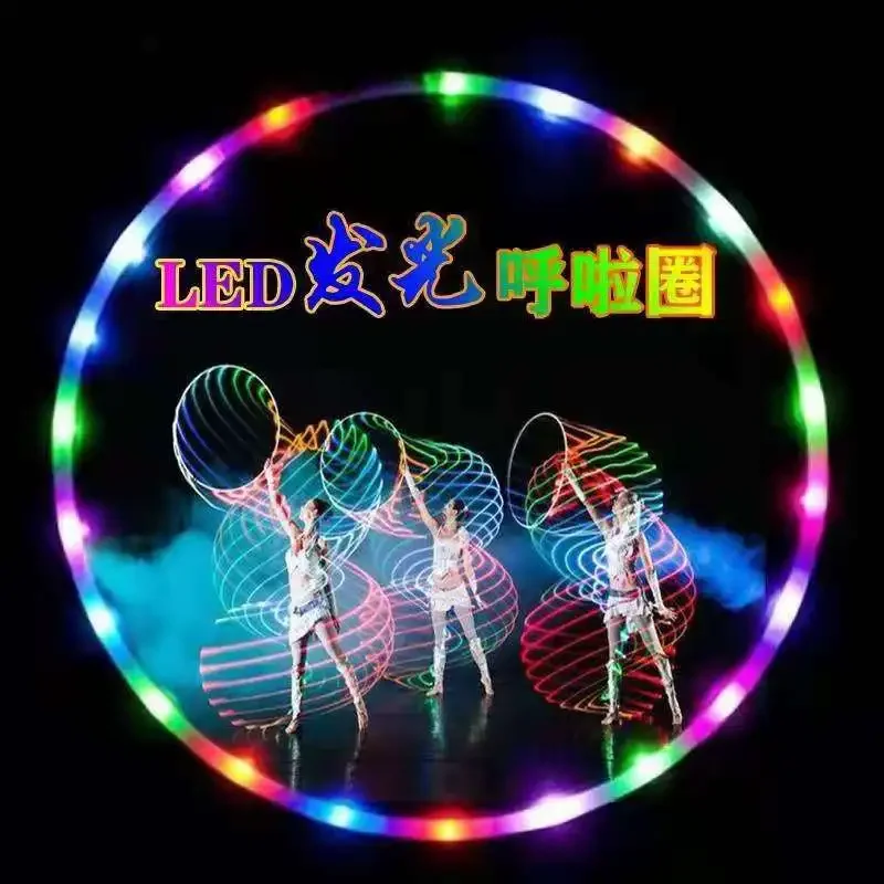 Gym Fitness Multi Color Lighting LED hula Sport Hoop for Festivals