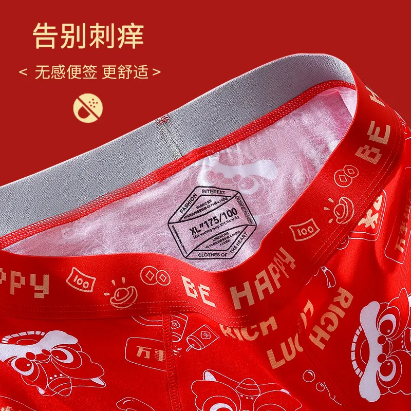 Red underwear men's boxer shorts 3PCS