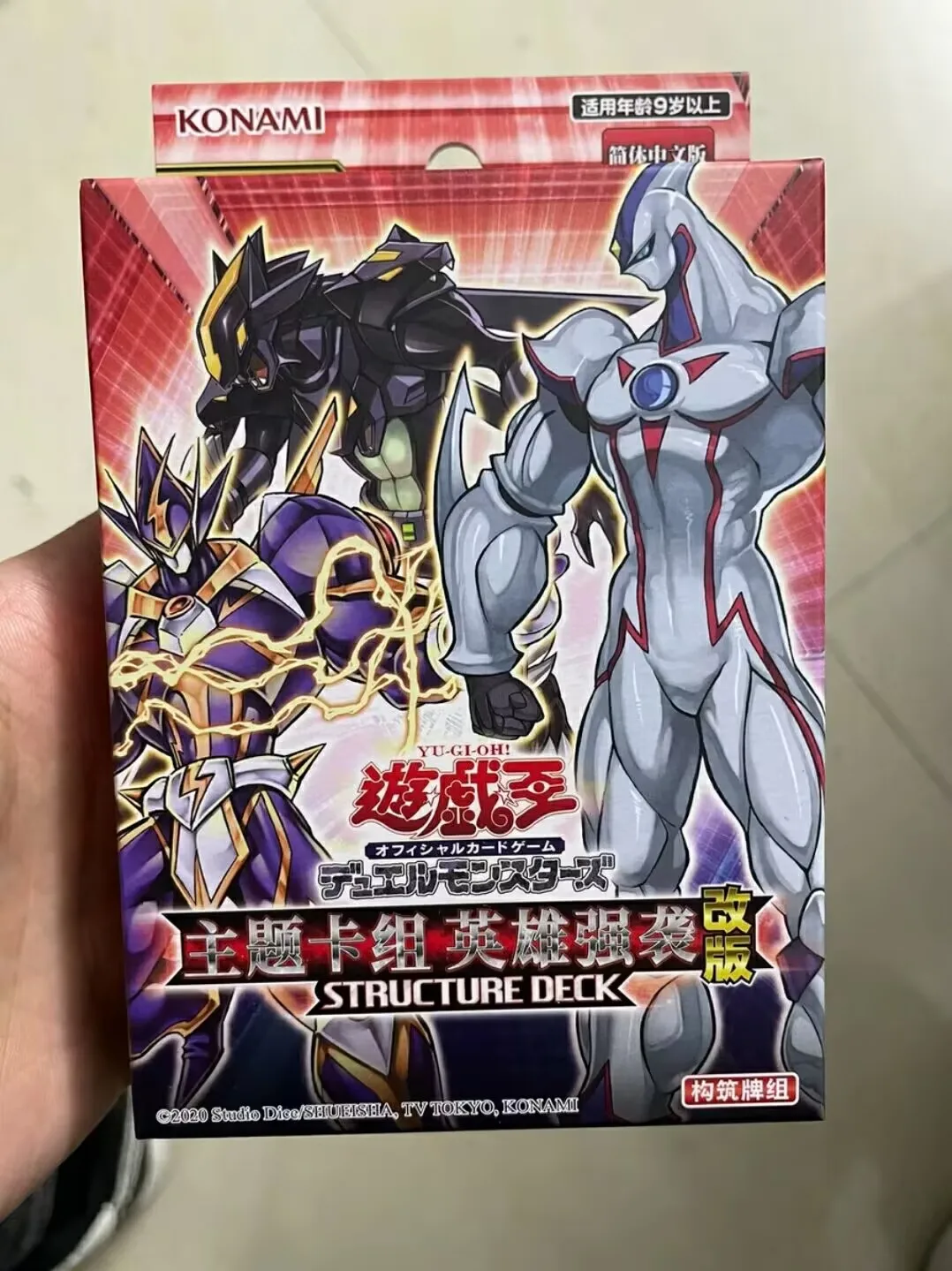 

Duel Monsters Yugioh Konami Structure Deck Hero's Strike SD27 Chinese Edition Collection Sealed Booster Box