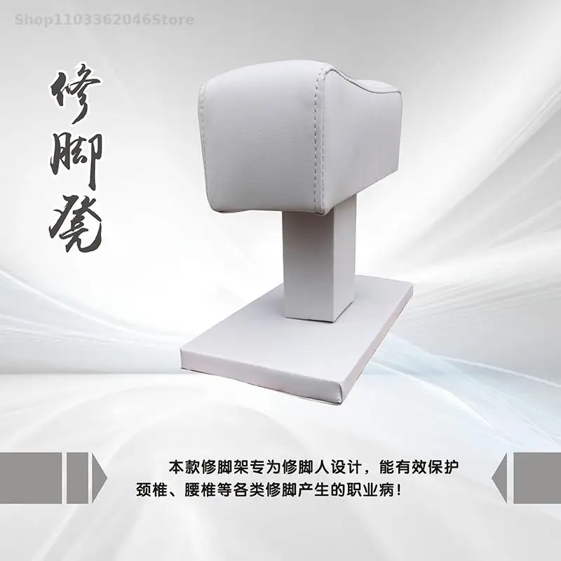 Pedicure stool chair for foot stool stand Pedicure picket stand sofa cushion Foot bath shop Manicure