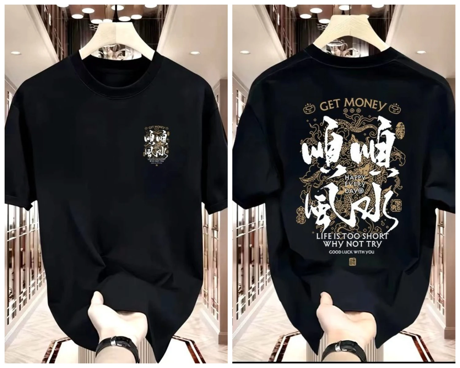 여름 신상 남녀공용 라운드넥 반팔 티셔츠 - 스타일리시하고 트렌디한 캐주얼 반팔 다용도 코튼 탑 셔츠