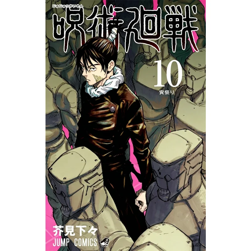 Anime-Inspired Jujutsu Kaisen Canvas Art Posters
