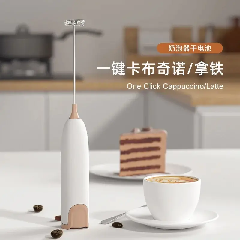 Mini Handheld Coffee Cream Frother Whisk Wholesale Home Baking Cream