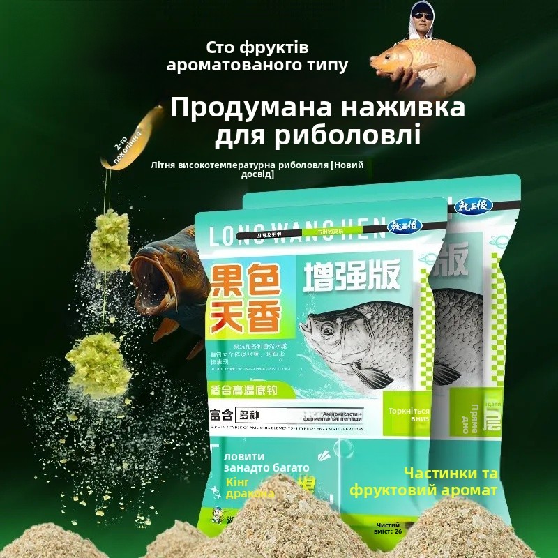 New Dragon King Hate Fruit Color Tianxiang Fiing Bait Summer High Temperature Fruit Flavor Carp fi Lure Poer pe