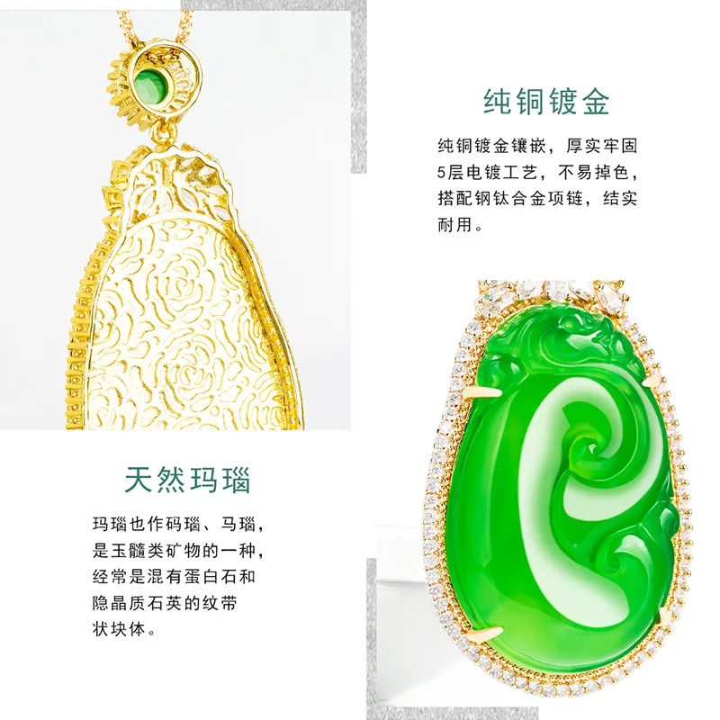 Authentic Natural Green Agate Ruyi Copper Plated Gold Inlaid Pendant For Women's Gifts Charms Fashion Jewelry Drop Shipping