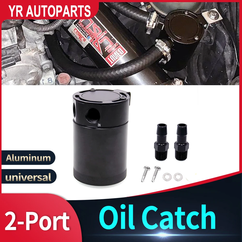 Universal Oil Catch Can Compact Baffled 2-Port Aluminum Reservoir Oil Catch Tank Fuel Tank Parts Two hole breathable Kettle