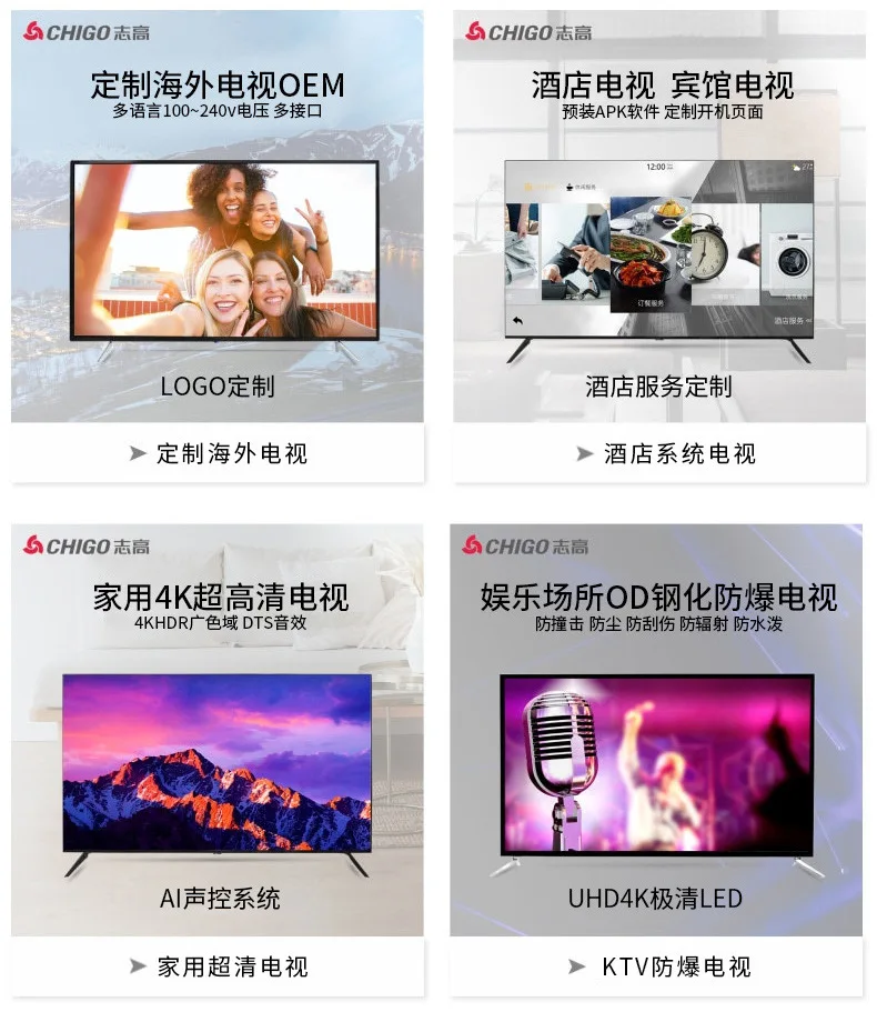 75~110集合款详情页模板_17