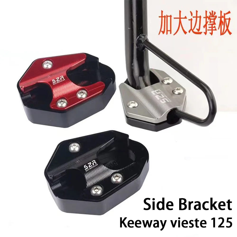 

Motorcycle Side Support Pads Increase Non-Slip Side Brackets Widen Side Ladder Pads For Keeway vieste 125 / 175 / 200